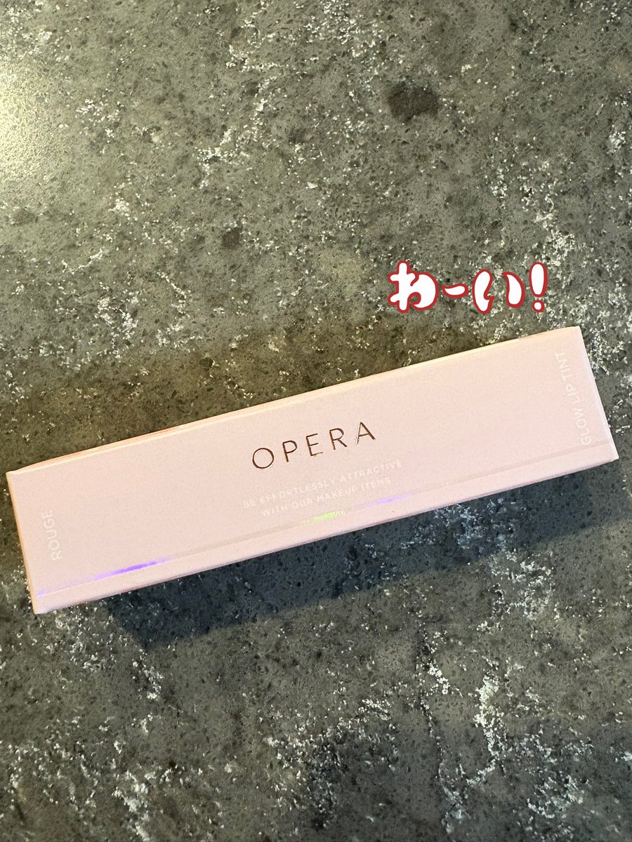 kumakumaaa12321's tweet image. 本日のお目当て②

ひかるちゃんんんんんんんんん🥹🌸🌱
売り切れもありましたが、ひかるちゃんお気に入りの色無事ゲットできて嬉しい〜🥹💄

ほんまに可愛い可愛い可愛いイメージモデル就任おめでとう！！！！！

#OPERA
#森田ひかる 
#櫻坂46