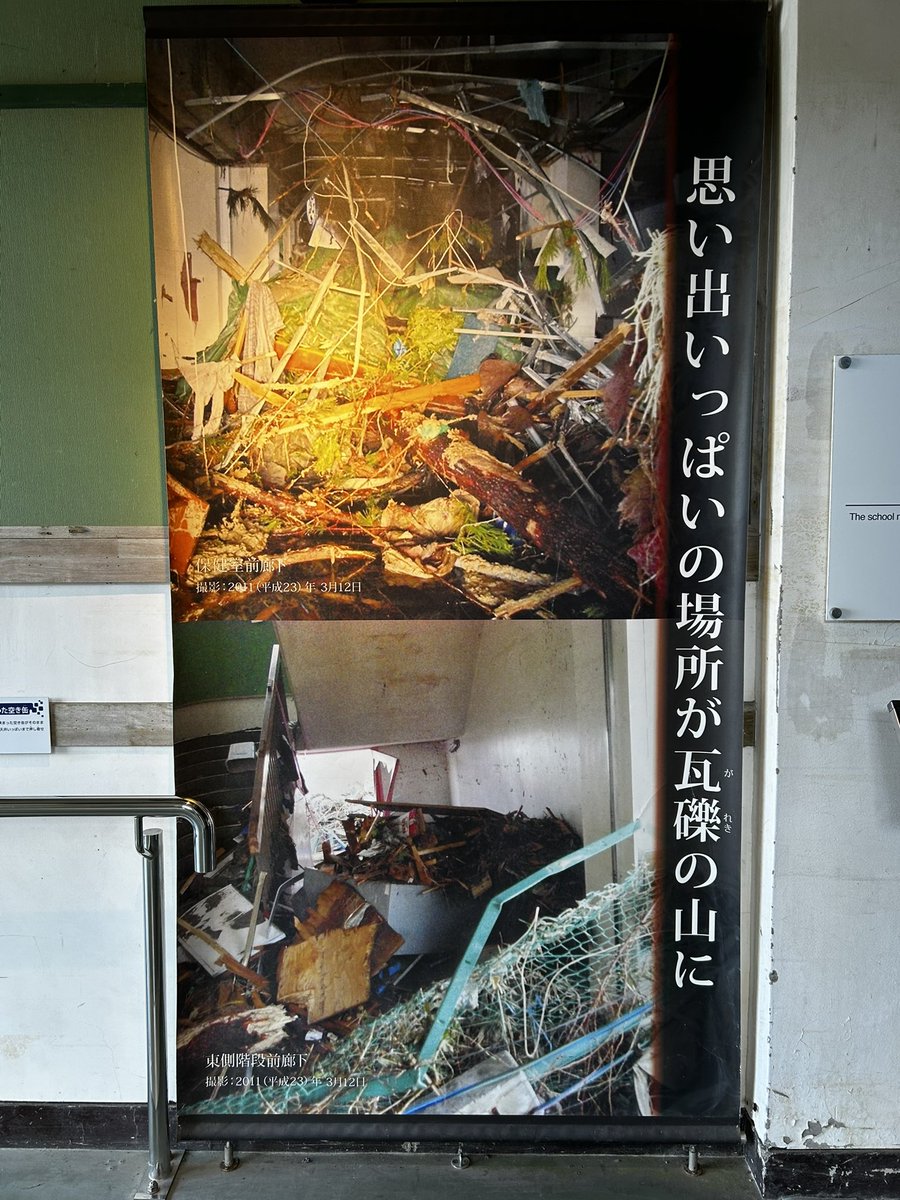 元・FMひらかた（周波数FM77.9MHz） tweet media