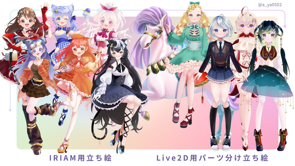 あーや┊︎Illust・Live2D tweet media