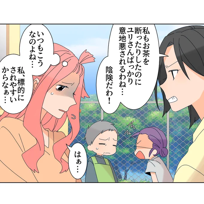 (4/8) 