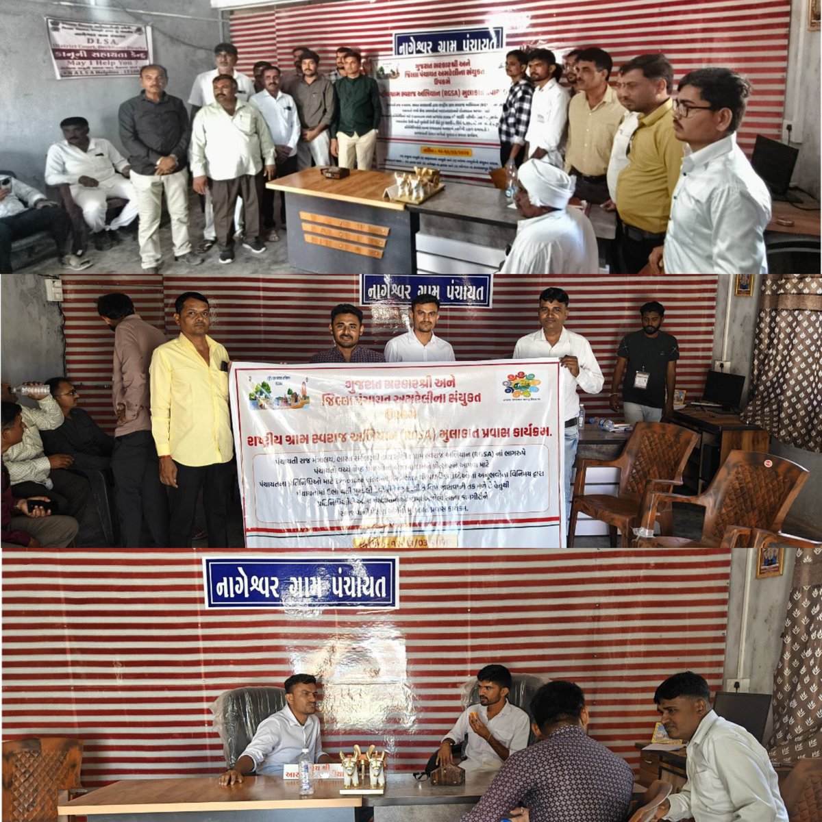 Taluka panchayat dwarka tweet media