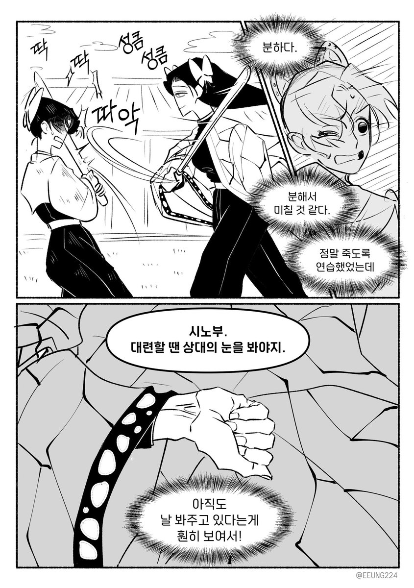 이응 tweet media