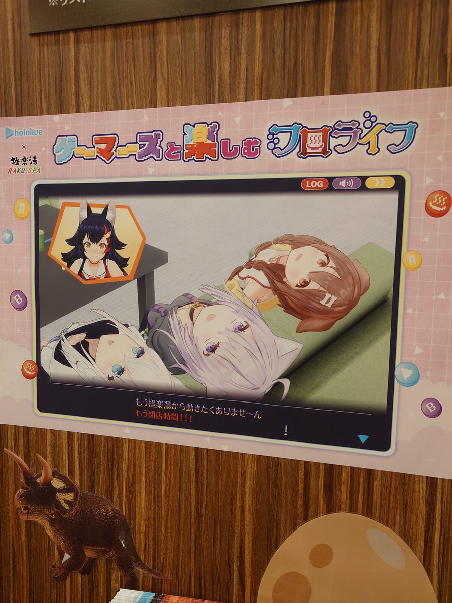 rakyohire's tweet photo. @gokurakuyu_spa #フロライフゲーマーズ https://t.co/57q79LL0r1