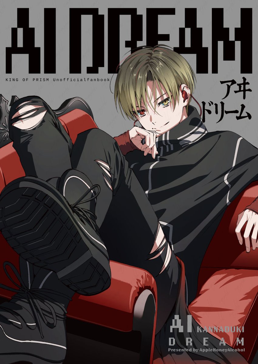 あくあ🍿 tweet media