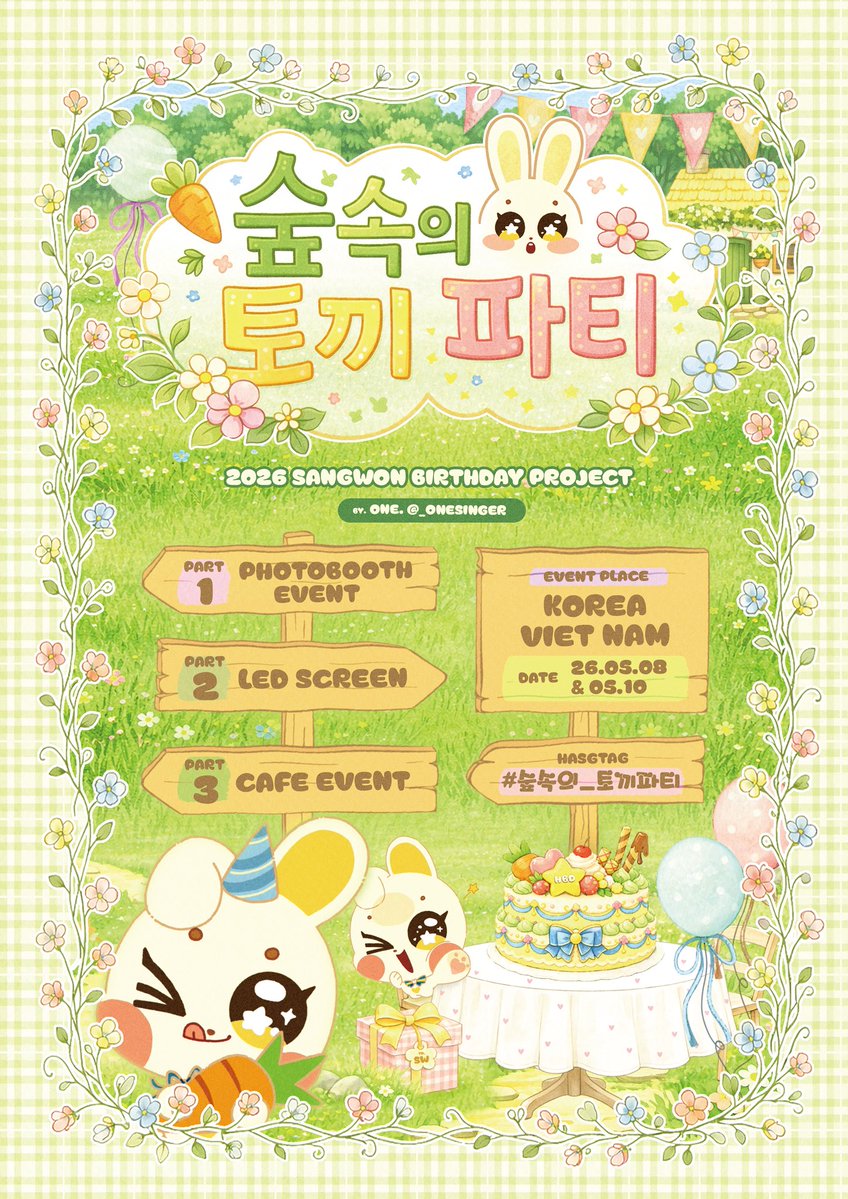 𝙊𝙉𝙀. tweet media