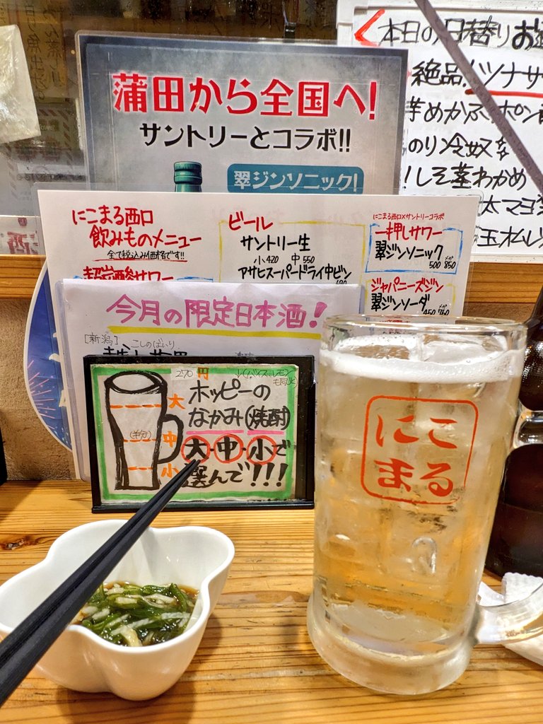 joeterada1988's tweet photo. 蒲田で酒を飲み、美味い茶碗蒸しを食べ、駅前でヤングの路上ライブを聴いて帰路についている。Cube Street EXを使っているヤングに、老害である旨を申告したうえでEQに口を出させてもらい、うるさいミドルがスッキリして嫌な圧がなくなり対面に人が集まり出したと思ってしばらくしたら(続く) https://t.co/iMz0m0NF6D