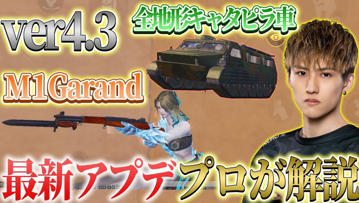 RC Devine tweet media