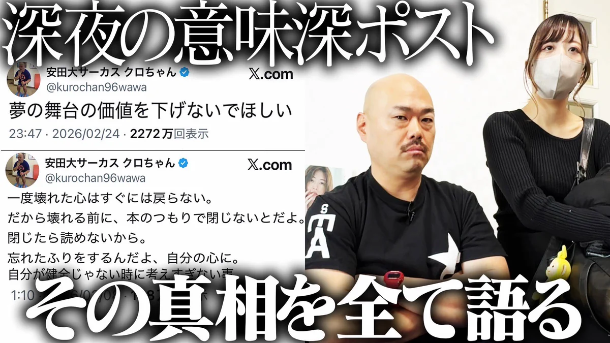 akaちゃん ポスト HDXd53zaMAEy6Sp?format=webp&