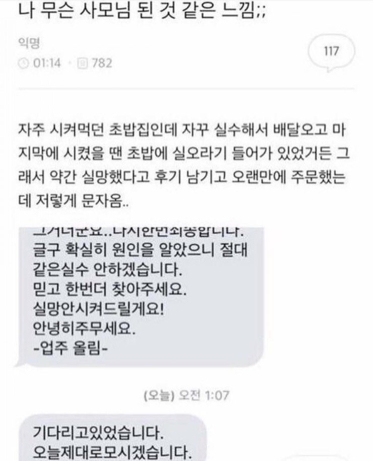 썰카이브 tweet media