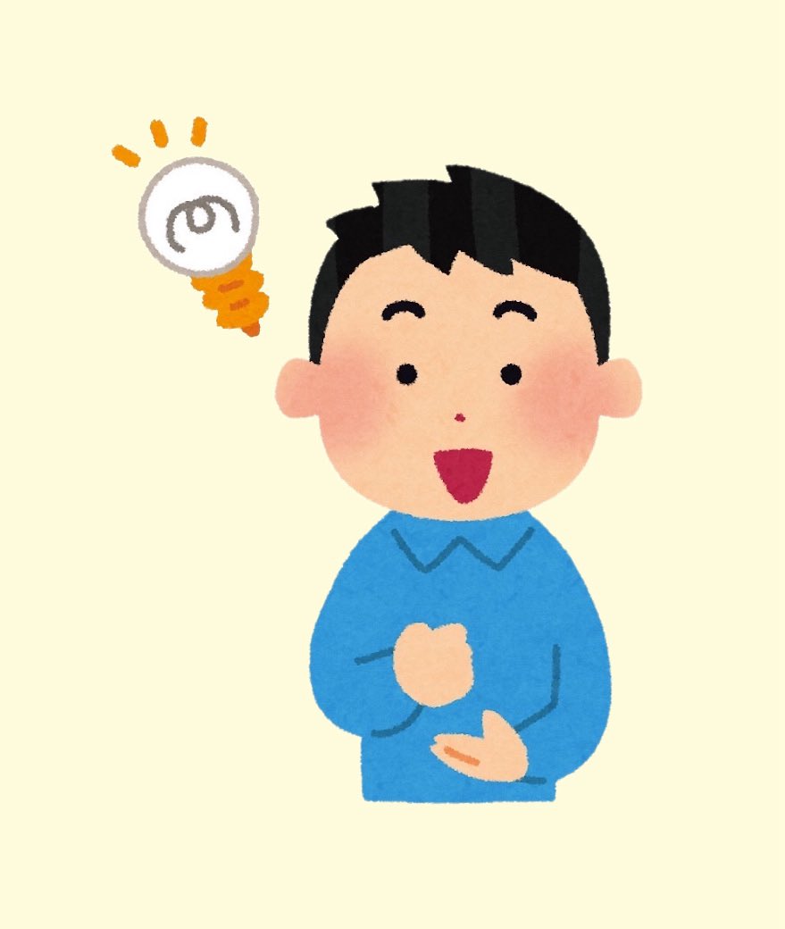 @yanchi2023 @zvatt …〝この世から差別をなくす〟の一点に僕は疑問を持っています。それ以外はやんち氏の仰る通りだと思いました。