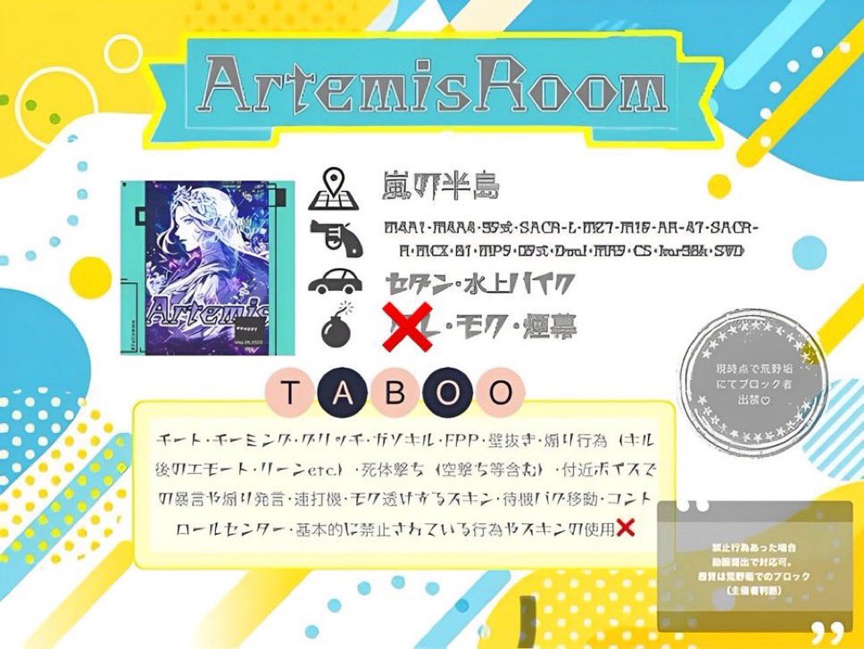 らり🌱本垢🧊【深夜スク】【迅速デュオ】 tweet media