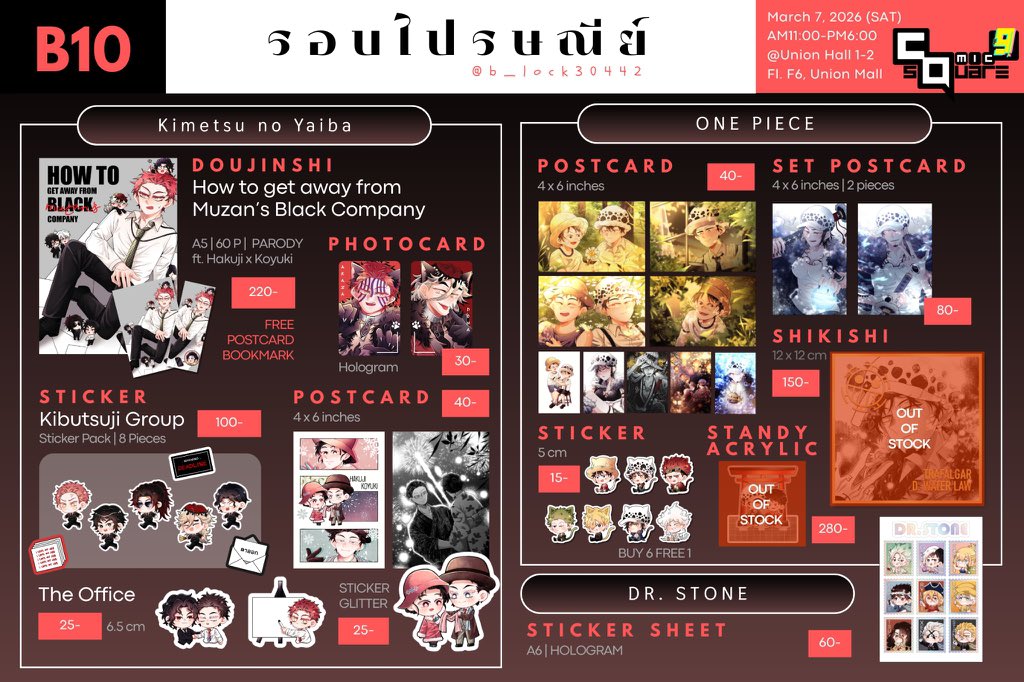 B_Lock ★ | #CQ9_SAT — B10 tweet media