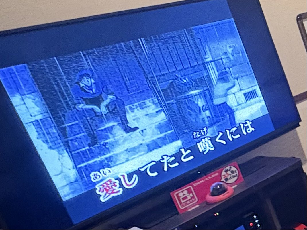pure2vape's tweet photo. 久々のカラオケ～🎤

息子が真っ先に入れたのコレw https://t.co/4WWtXe3QOA