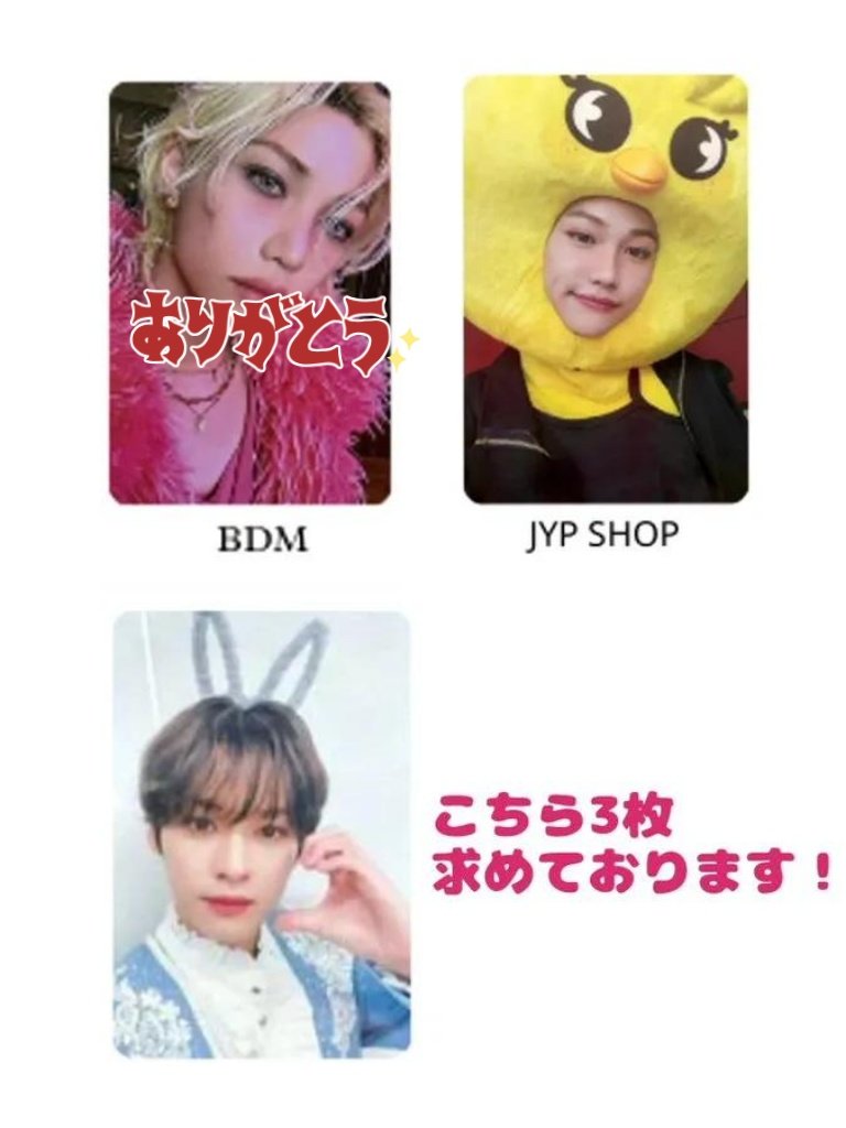 Uruo@ツイフィ確認お願いします tweet media