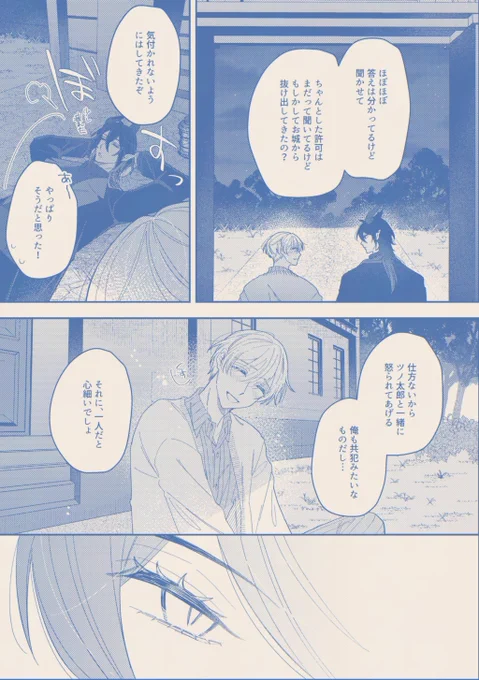(2/3) 