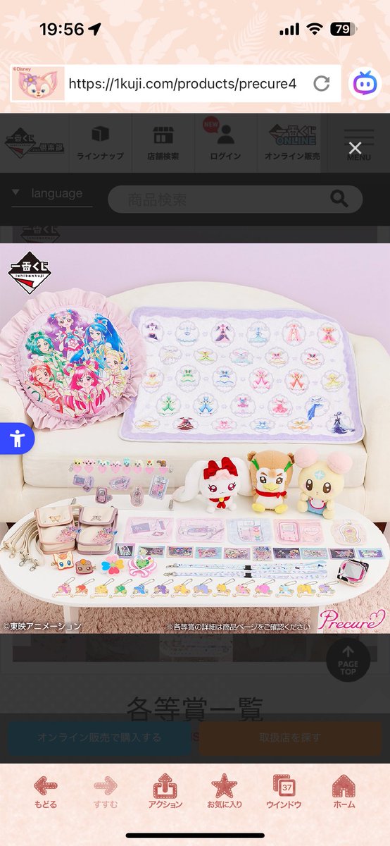 あやか☪︎*｡꙳天月ｸﾝ tweet media