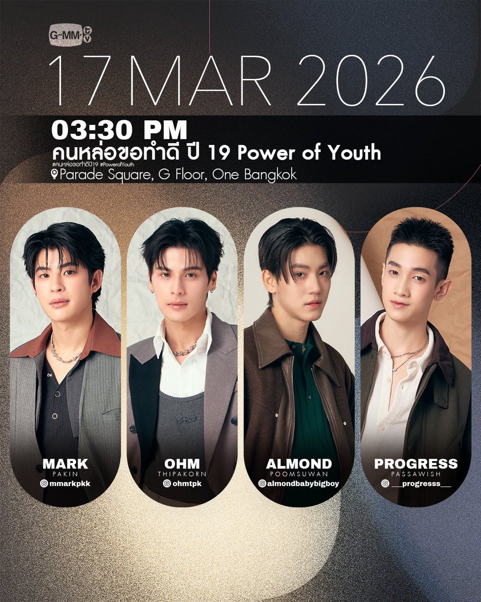 [Update] Artist Programs &amp; Events

#GMMTV