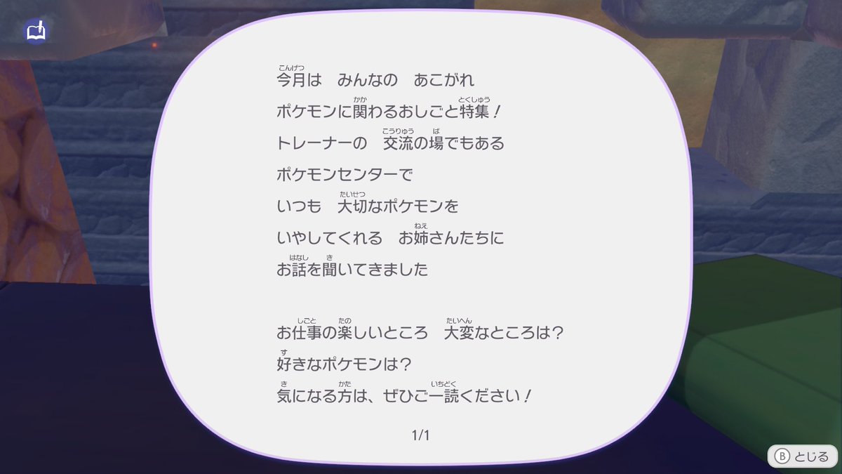 なかのあるま tweet media