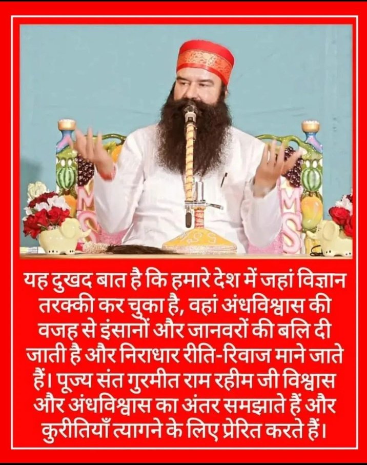 InsaanSoha81674's tweet image. Saint Gurmeet Ram rhim ji फरमाते हैं कि 
सच्चा ज्ञान तभी सार्थक होता है जब उसे अच्छे कर्मों के साथ जीवन में अपनाया जाए।Saint Msg कहते हैं कि लोगों को पाखंड और अंधविश्वास छोड़कर #RighteousCustomअपनाना चाहिए ।
#SaintDrMsg