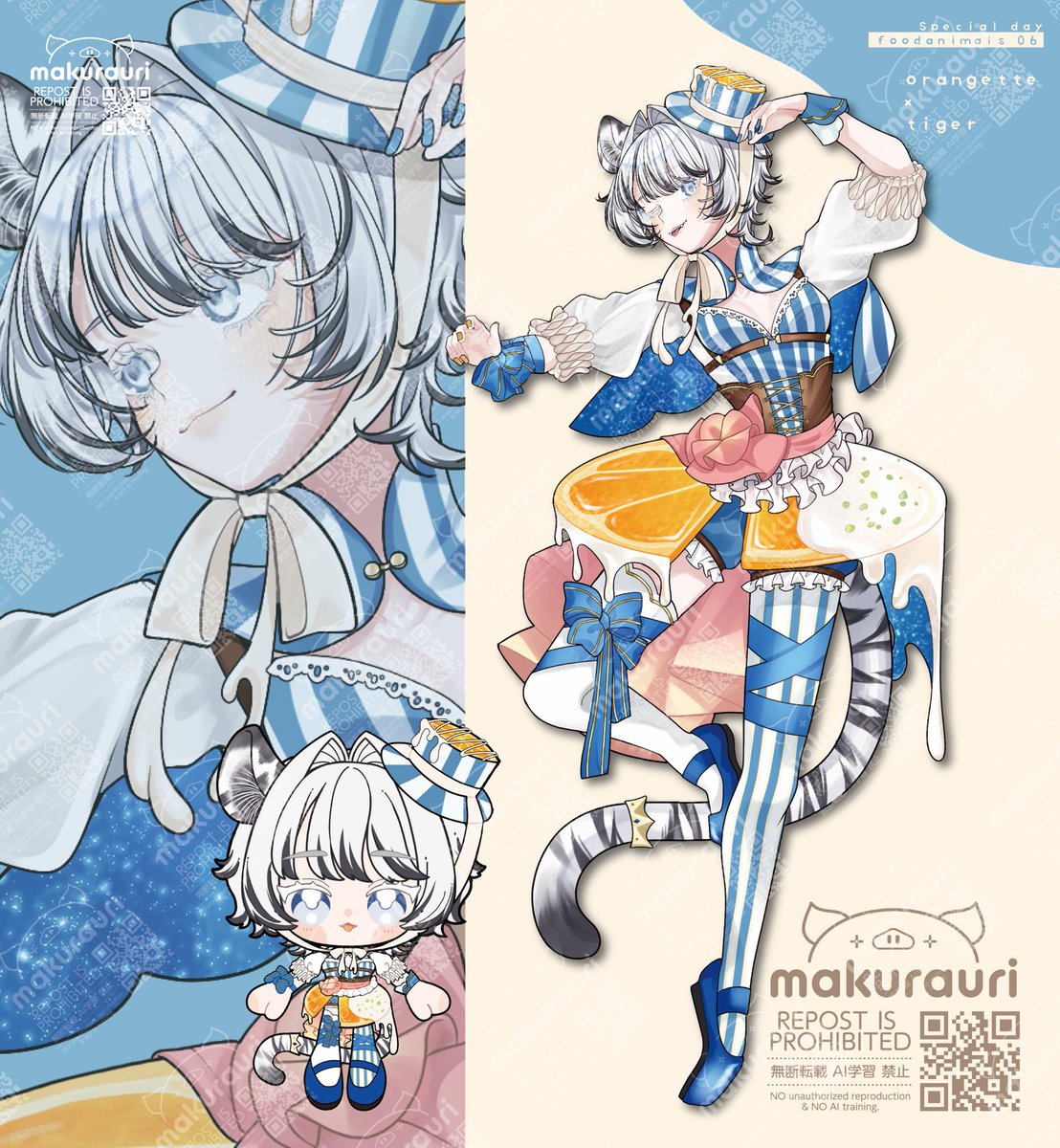 #WhiteDay2026

🍊  orangette × tiger 🐯