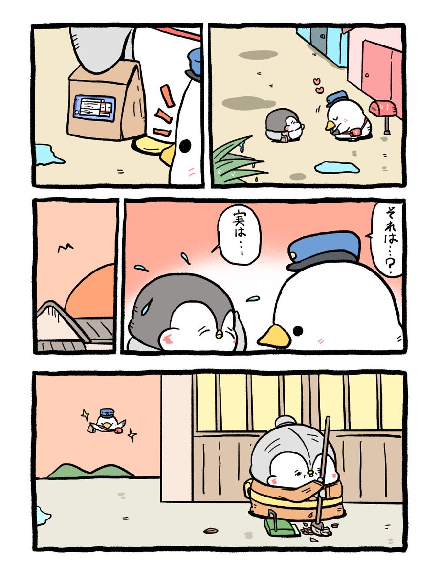 (3/4) 