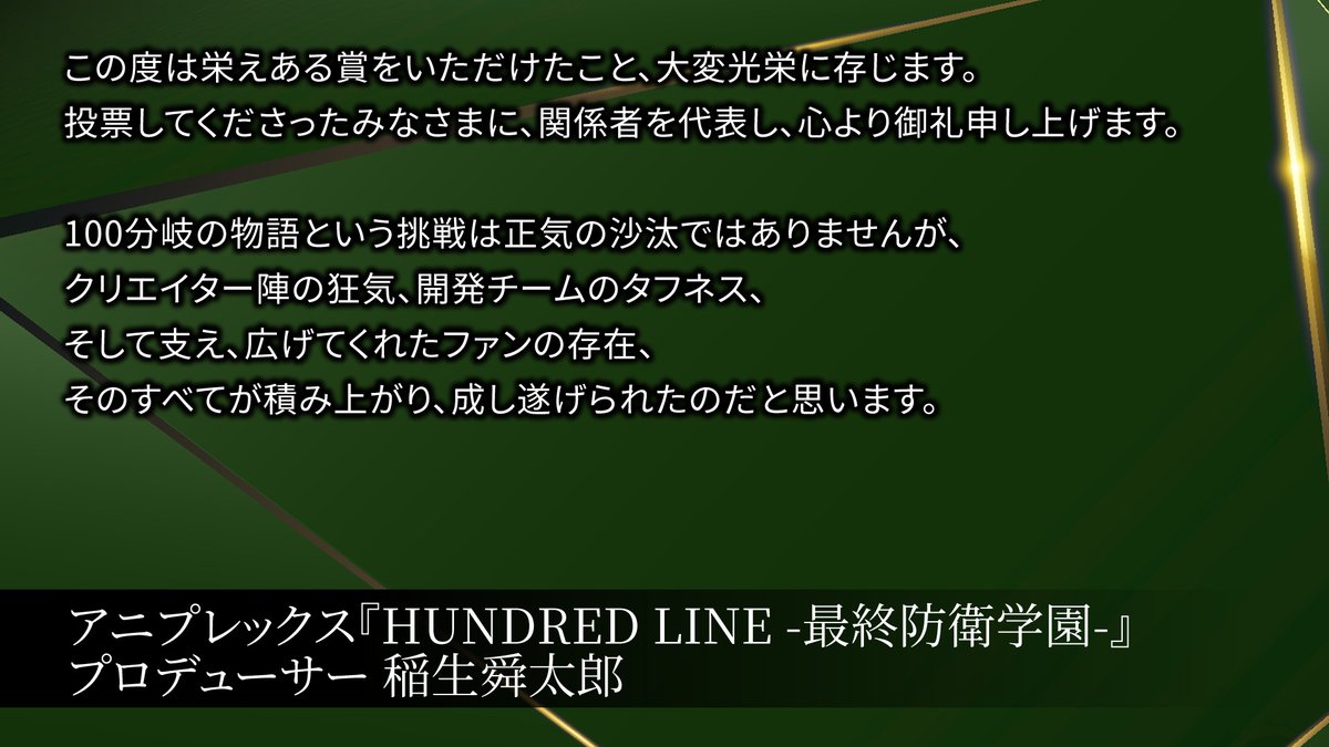 ファミ通.com tweet media