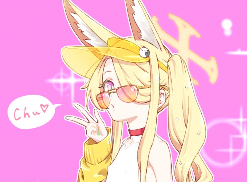 #見つけてくれてありがとう祭開幕 