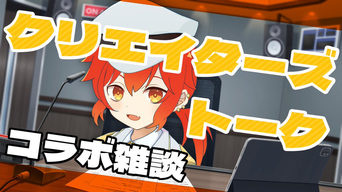makina_novel's tweet photo. ＼✨配信中✨／

賞金つきゲーム制作＆実況コンテスト🔥
インディーゲーム×ゲーム実況

「らいとゔぃえん祭2025」

🌟企画
🔹クリエイターズトーク
https://t.co/NchBF9z96g https://t.co/DdO0rU80DJ