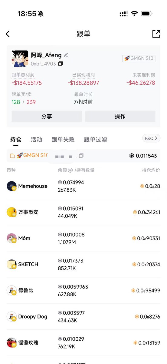 神币 🔶 馬良 tweet media