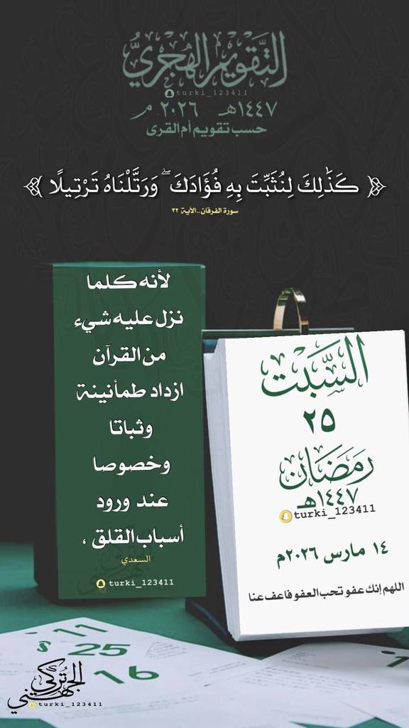 drmassud88's tweet photo. صباح الخير https://t.co/Tgtoyk4zZJ