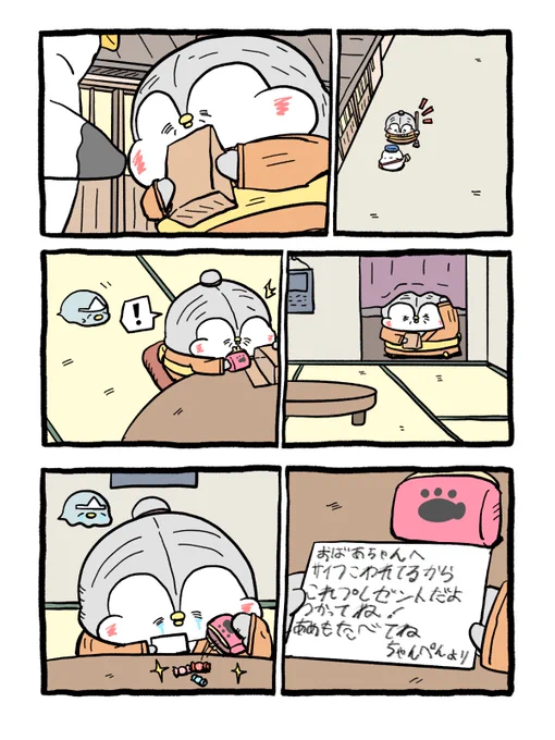 (4/4) 