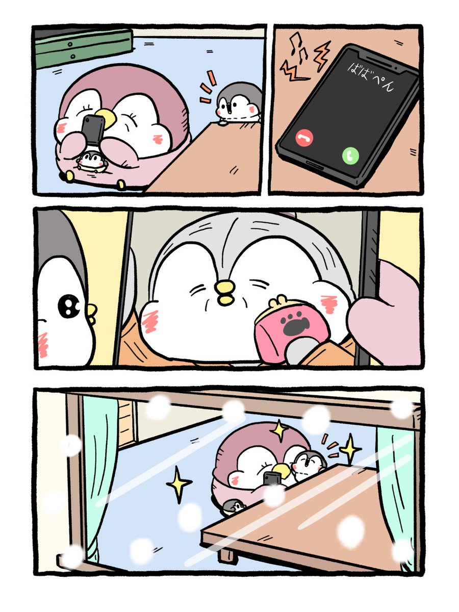 (4/4) 