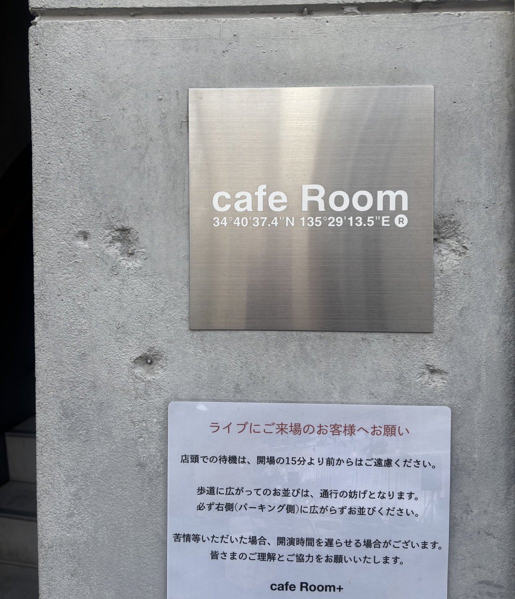 chiitanbakkari's tweet photo. どこの店だとツケで食べられるのさ🤣🤣🤣
楽しかった！

#HEESEY 
#一人旅二転三転 
#Caferoom+
#吉井和哉の奢り https://t.co/8Cnqd4lGB3