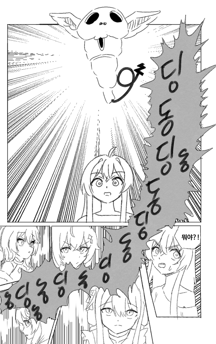 지우니 tweet media