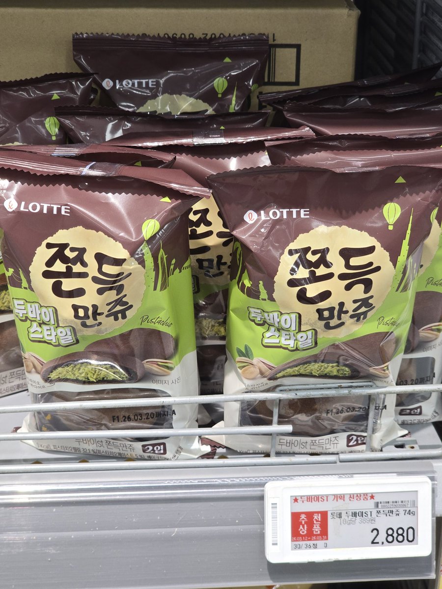 dd_ramiii's tweet photo. 이마트에서 자만추하기
두바이가 끝이 안 나 https://t.co/zTh5ebKfv1