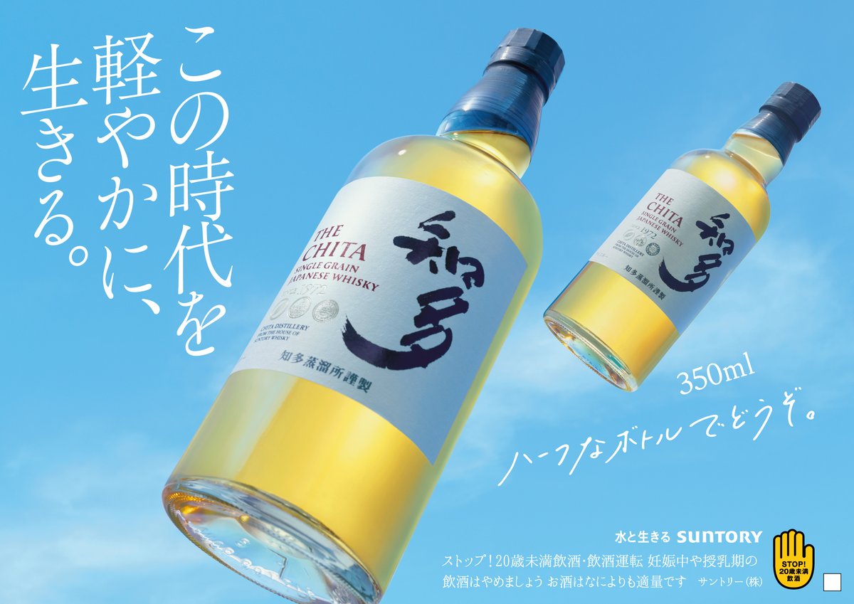 サントリー知多 71wORTk6EvL.jpg_BO30,255,255, 350ml ウイスキー