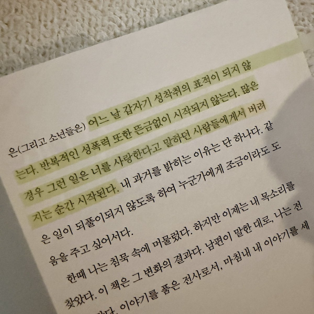 네엥 (@intothenaraka) on Twitter photo 