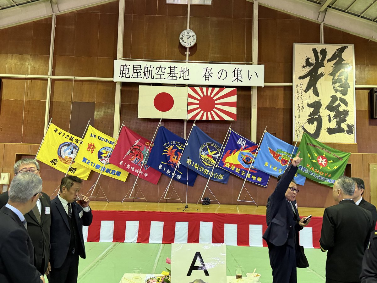 自衛隊グッズ専門店MOMO（鹿児島県鹿屋市） tweet media