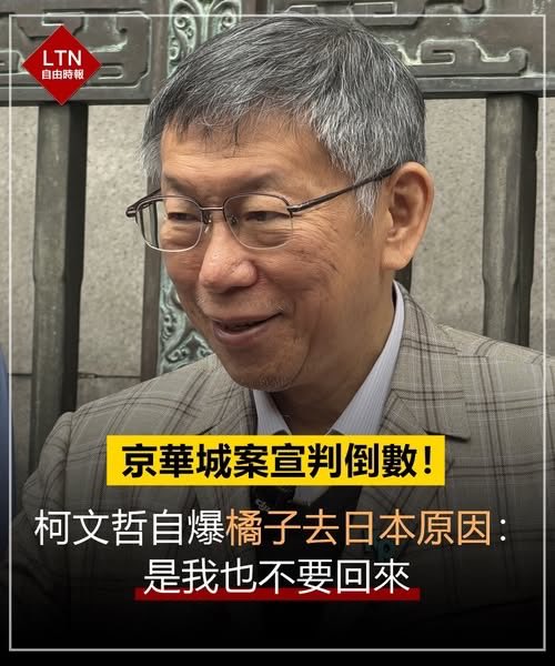simonchao81's tweet photo. 看吧，我就說他要逃亡了 https://t.co/q3PWY67mrQ