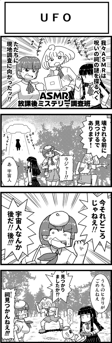 キザカ シンジ （KIZASHIN） tweet media