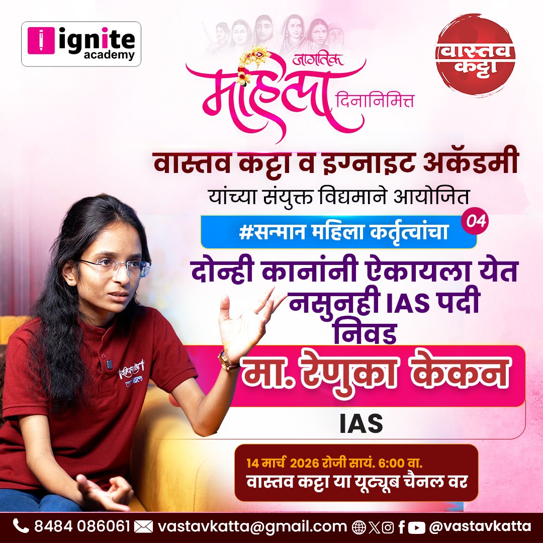 STUDENTS RIGHTS ASSOCIATION (OFFICIAL) tweet media