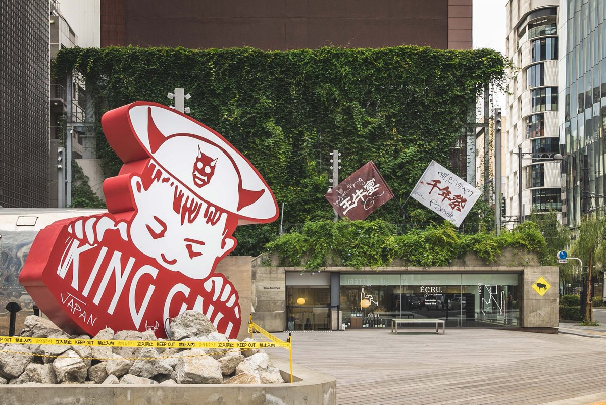 King Gnu 研究所👑🐃 tweet media