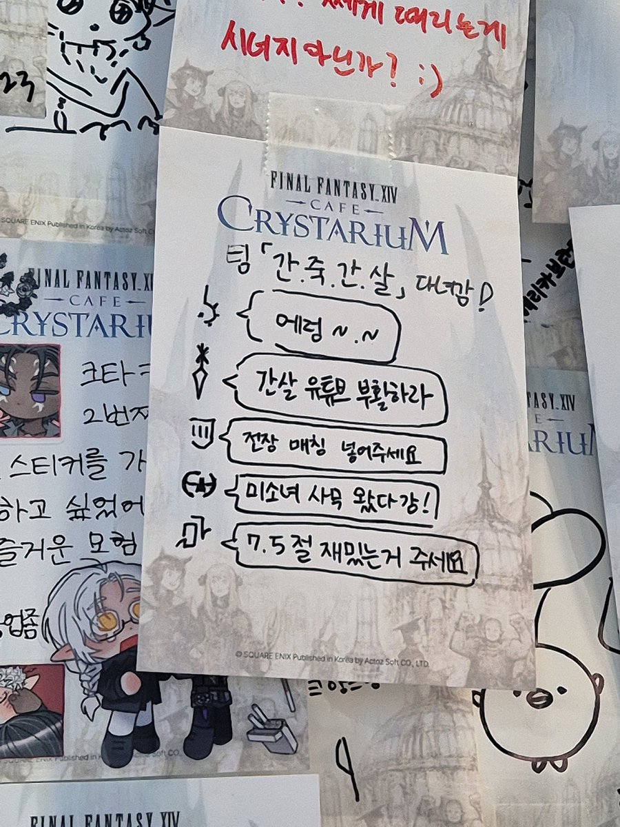 친구들과 즐거운 나들이를 해써요... 간죽간살좋댓구알^___^...
