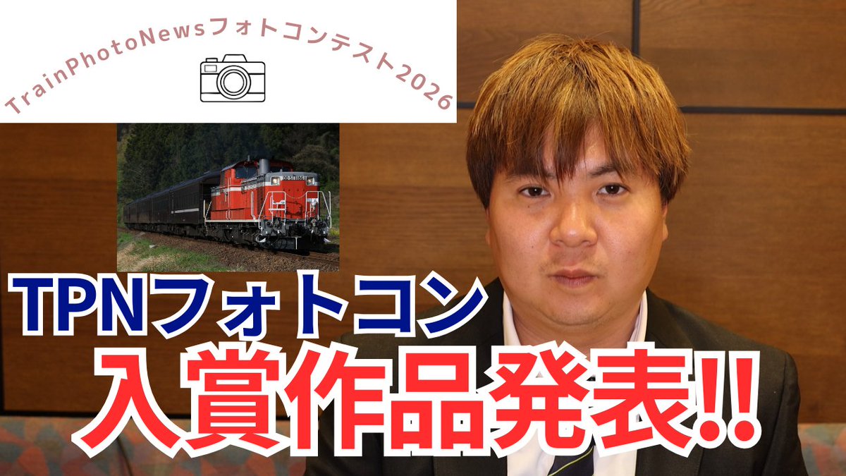 TrainPhotoNews tweet media