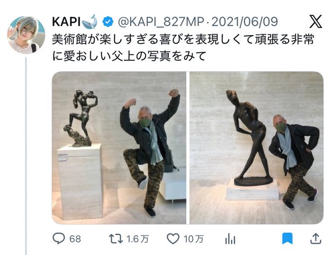 Twitterのコスプレ画像15