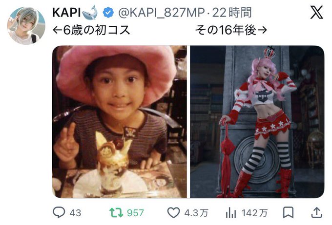 Twitterのコスプレ画像14