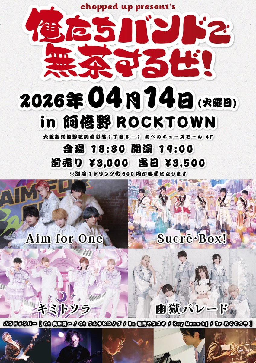 Aim for One tweet media