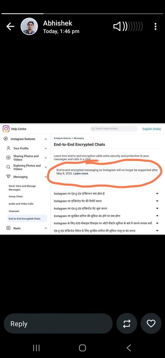Anoop Pratap Singh tweet media