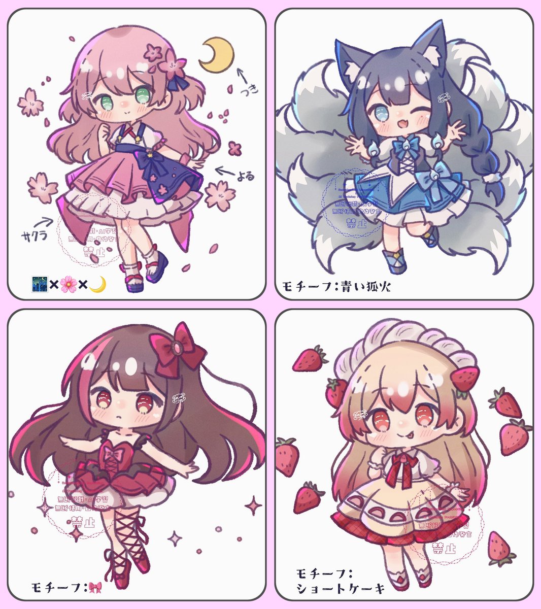 【衣装デザイン無償企画】
日頃の感謝を込めて、衣装デザインをプレゼントします👗✨

応募方法
① @ koperu113 をフォロー
②この投稿をリポスト

当選人数
1名様
100RP→+1名
300RP→+1名

締切：3/16 23:59まで

RPで当選人数が増えます✨
ぜひご参加ください！

#無償企画 #無償イラスト企画