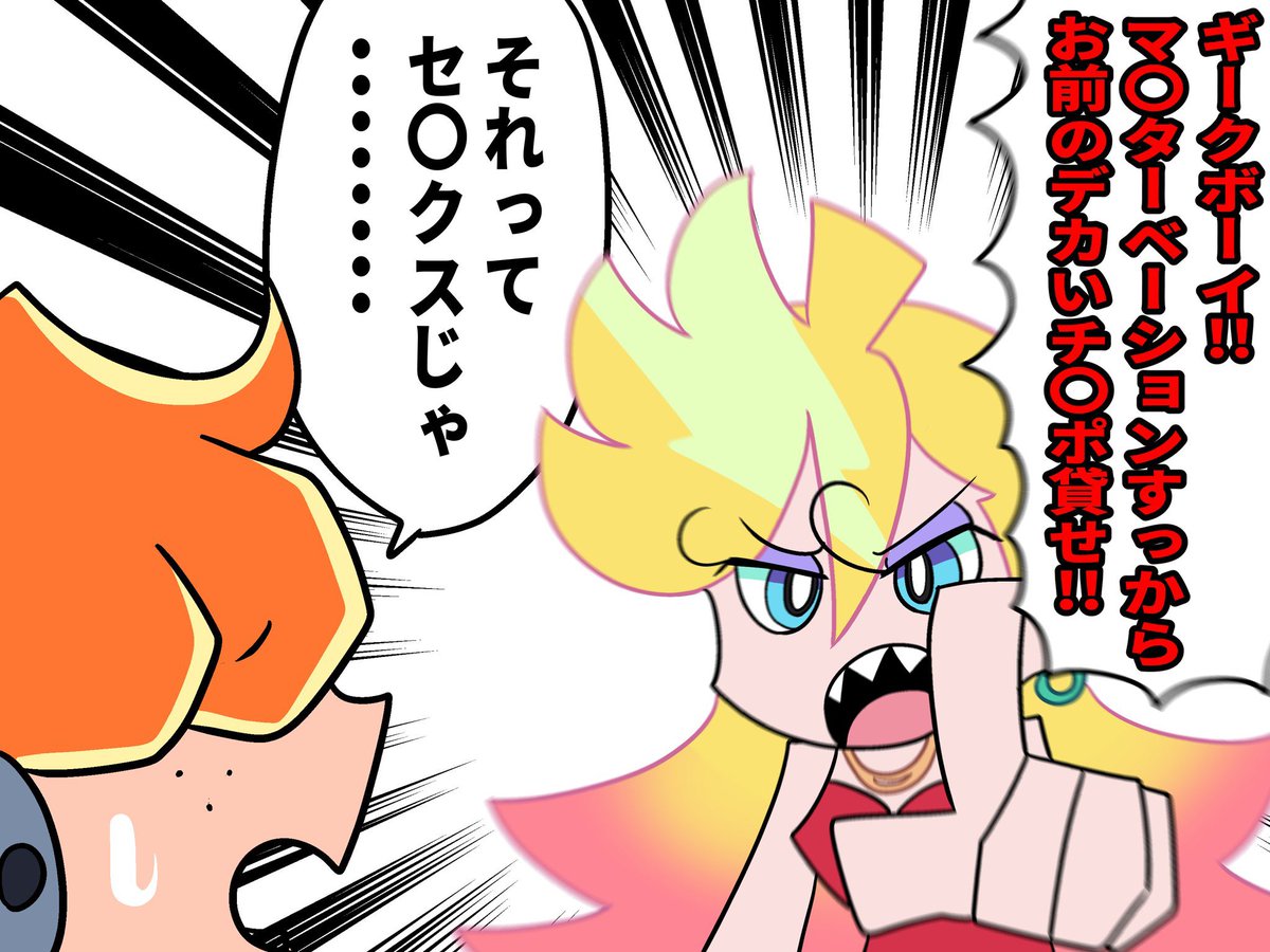 DHれいな tweet media